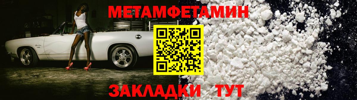 Amphetamine  Вход с VPN  OMG как зайти  Амфетамин Розовый  Холмск 