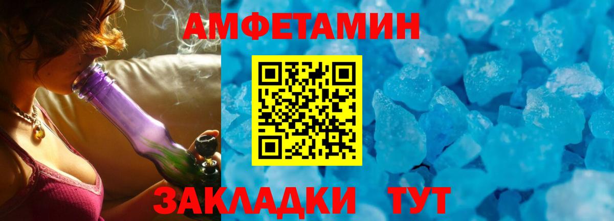 ЭКСТАЗИ  Холмск  COCAIN  Кетамин  Вход с VPN  ГАШ  МАРИХУАНА  МЕФ   АМФ  