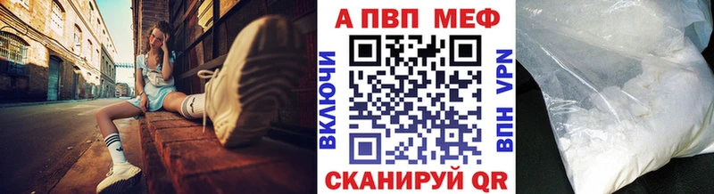даркнет сайт Холмск shop наркотические препараты Alpha PVP кристаллы