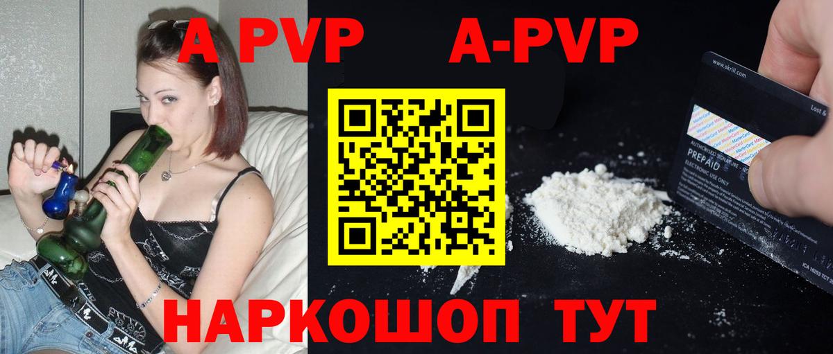 A-PVP СК КРИС  Вход с VPN  Холмск 