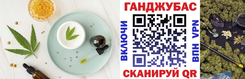 Еда ТГК конопля Холмск
