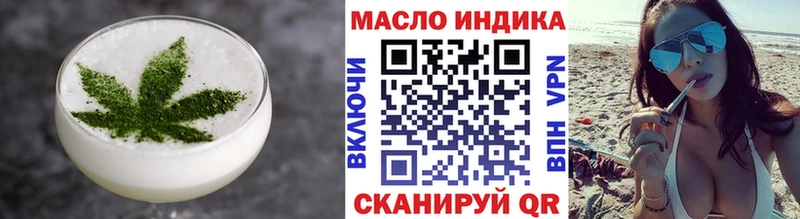 Еда ТГК марихуана  сайты даркнета наркотические препараты  Холмск 