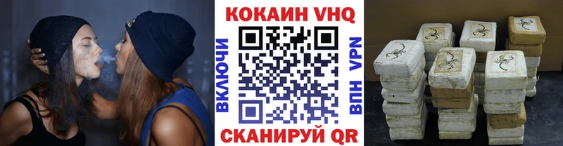КОКАИН FishScale  Холмск 