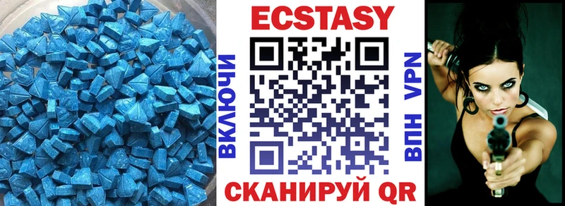 площадка как зайти  Холмск  Экстази VHQ 