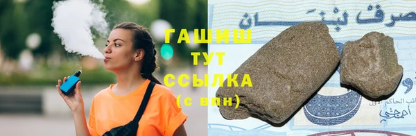 гашиш Михайлов