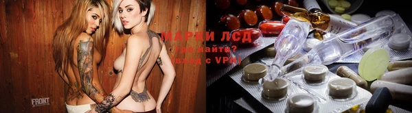 героин Михайловка