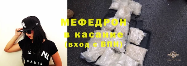 таблы Михайловск
