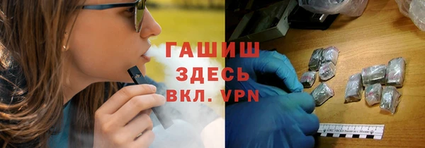 героин Михайловка