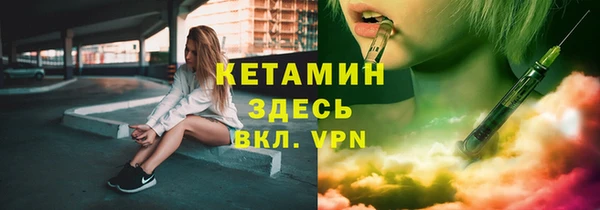 таблы Михайловск