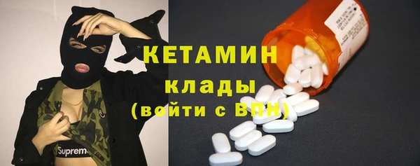 героин Михайловка