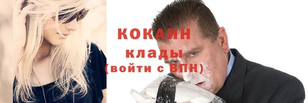 таблы Михайловск