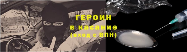 героин Михайловка