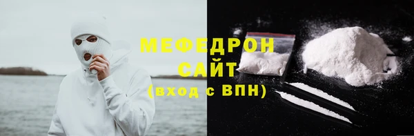 таблы Михайловск