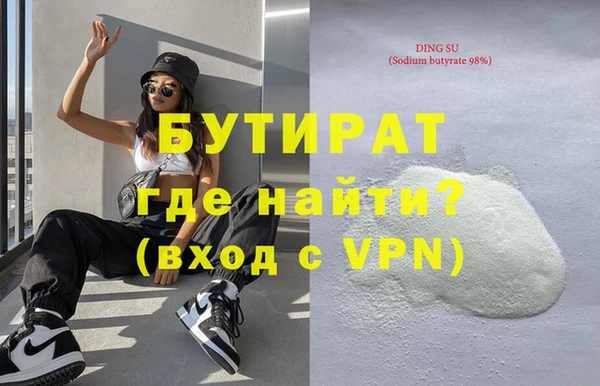 героин Михайловка