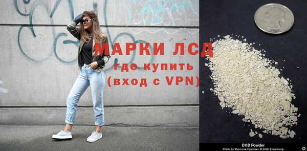 героин Михайловка