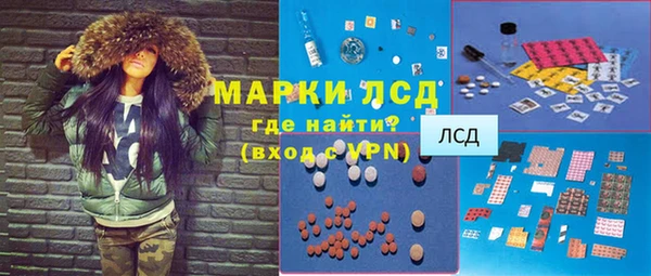 героин Михайловка