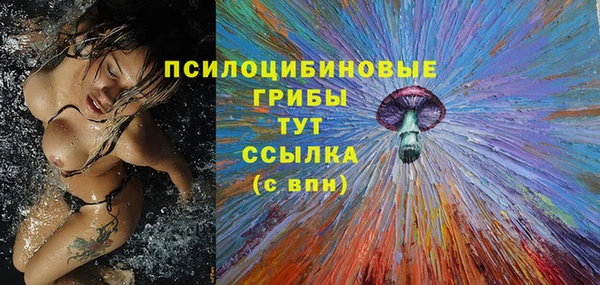 героин Михайловка