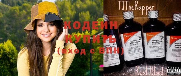 таблы Михайловск