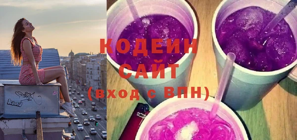 таблы Михайловск