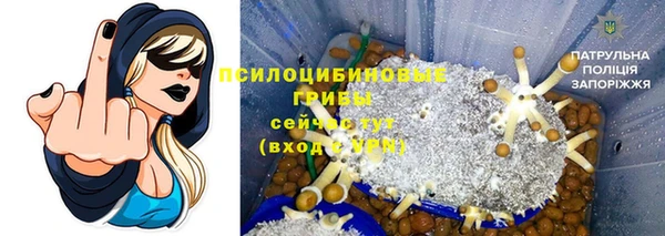 героин Михайловка