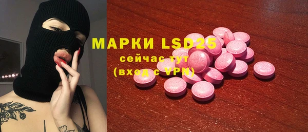таблы Михайловск