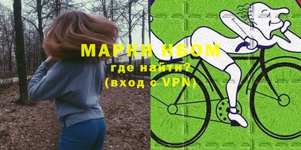 таблы Михайловск