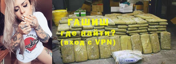 гашиш Михайлов