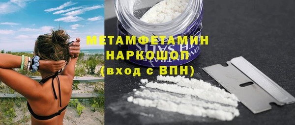 героин Михайловка
