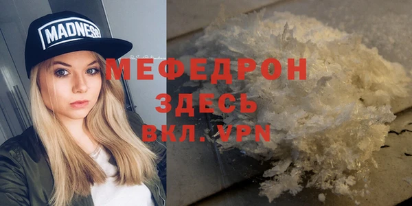 гашиш Михайлов