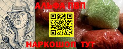 меф Ипатово