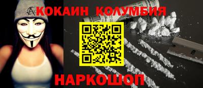 марки nbome Ирбит