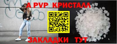 меф Ипатово