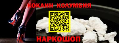 меф Ипатово