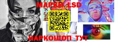 марки nbome Ирбит
