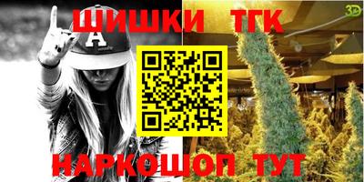 марки nbome Ирбит
