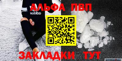 меф Ипатово