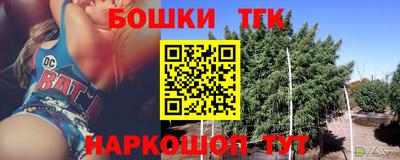 бутик Канаш