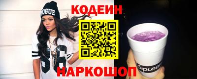меф Ипатово