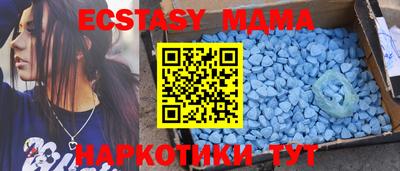 меф Ипатово