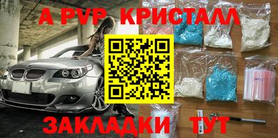 марки nbome Ирбит