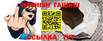 меф Ипатово