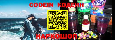 меф Ипатово