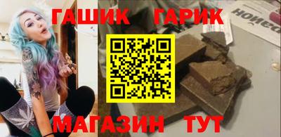 меф Ипатово