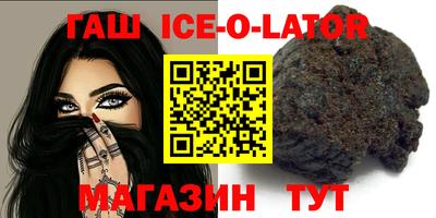 меф Ипатово