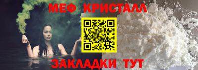 меф Ипатово