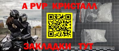 марки nbome Ирбит