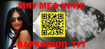 меф Ипатово