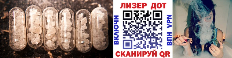 хочу   Холмск  LSD-25 экстази кислота 