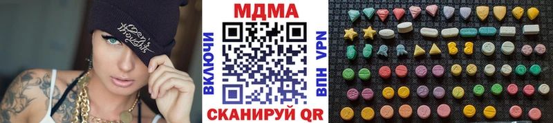 даркнет как зайти  мега как войти  Холмск  цены   MDMA crystal 