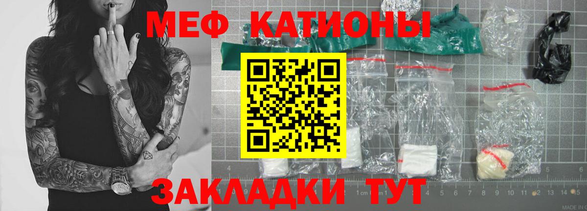 Мефедрон  где можно купить   МЕФ  Холмск  МЕФ 4 MMC  Вход с VPN  Меф VHQ 